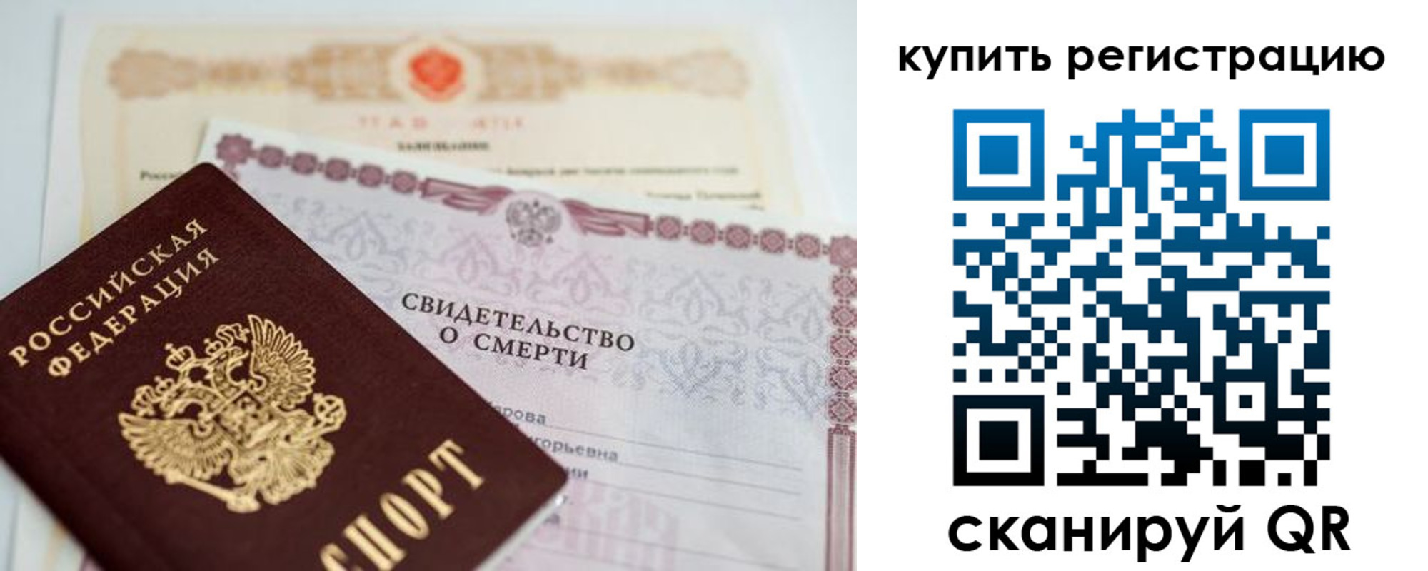 пропишу в квартире в Исилькуле