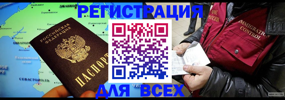 регистрация для дет. сада в Исилькуле