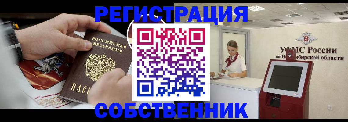 найти адрес прописки в Исилькуле