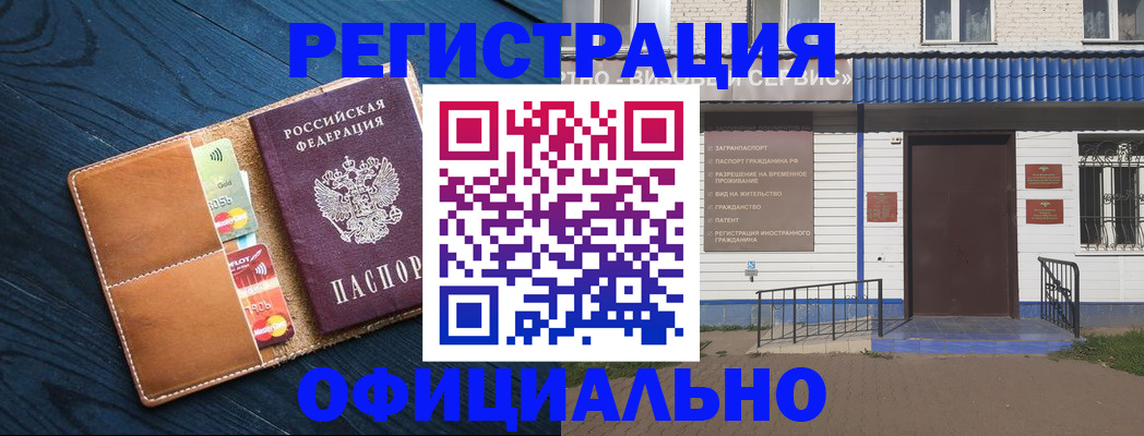 прописка поиск в Исилькуле